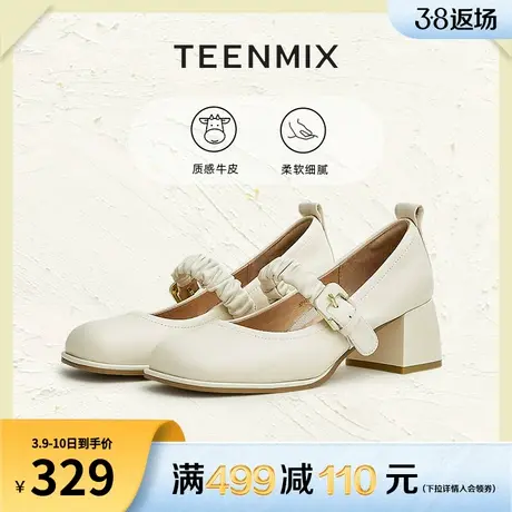 天美意通勤粗跟浅口单鞋玛丽珍皮鞋女鞋子高跟鞋季新款AF011AQ3商品大图