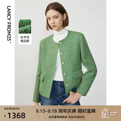 朗姿羊毛法式复古小香风短款女士外套2023冬季新款高级感外搭上衣图片