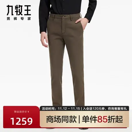 [商场同款]九牧王男裤2023秋季新款JB1C74213柔软舒适意式休闲裤图片