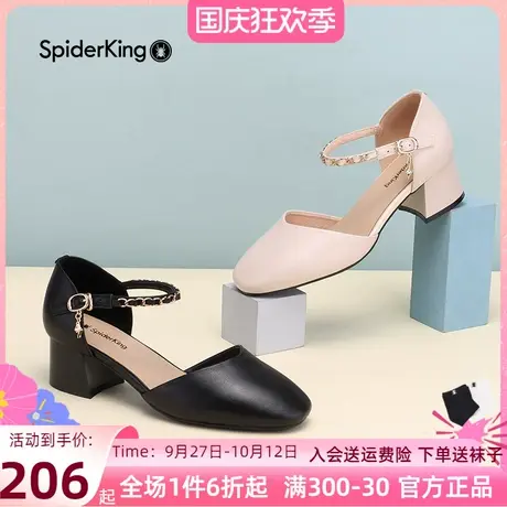 蜘蛛王女鞋中空单鞋春夏新款方头高跟鞋女真皮粗跟配裙子时尚凉鞋图片