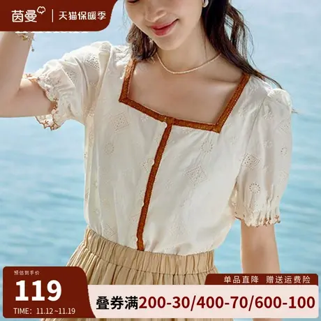 茵曼法式宫廷风方领短袖衬衫女2023夏新款镂空绣花泡泡袖纯棉衬衣商品大图