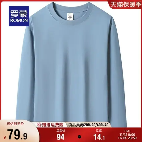 【纯棉】罗蒙男士简约百搭纯色圆领T恤衫2023秋季新款宽松上衣男商品大图