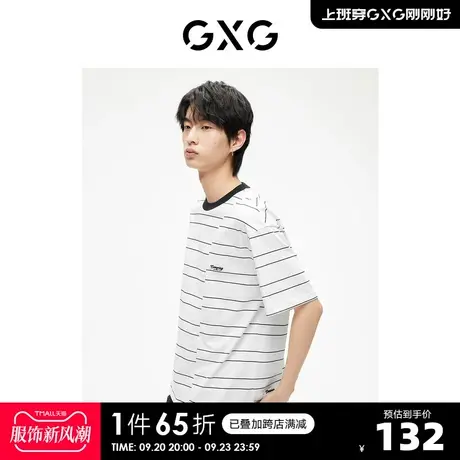 GXG男装 中性系列时尚条纹精致绣花圆领短袖T恤 2023年夏季新品商品大图