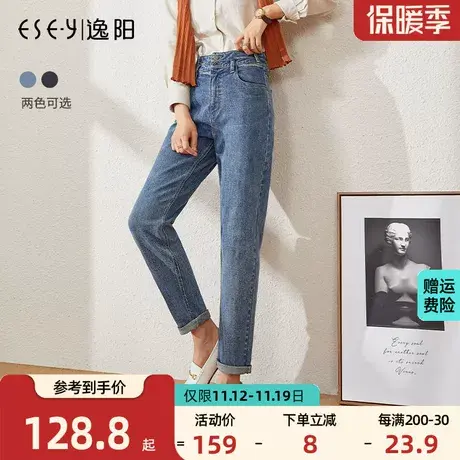 逸阳2023春秋新款直筒牛仔裤宽松显瘦高腰款时尚萝卜老爹哈伦裤子商品大图