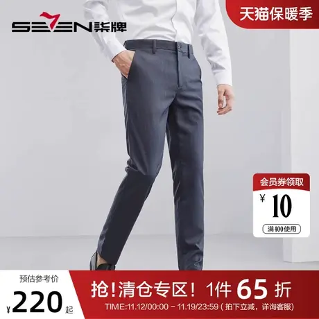 【含莱赛尔】柒牌休闲长裤男2023春夏新款时尚百搭中青年直筒裤子图片