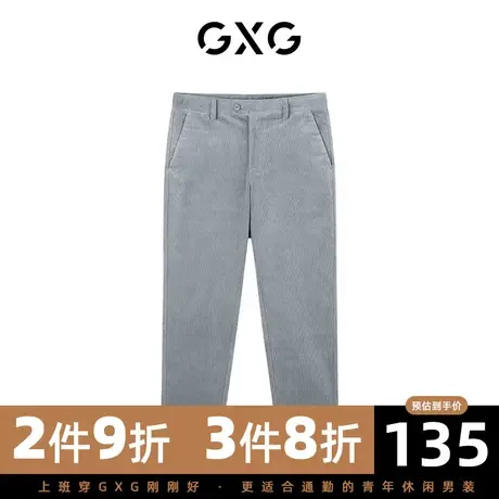 【新款】GXG男装 秋季男纯色潮搭时尚休闲直筒长裤GC1020083K商品大图