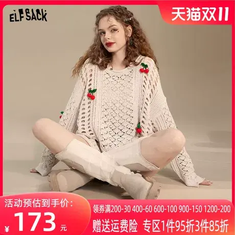 妖精的口袋长袖镂空针织衫女2023秋季新款宽松防晒外搭毛衣上衣商品大图