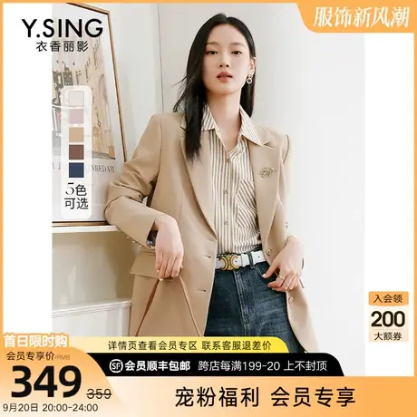 西装外套女士高级感2023今年夏秋季新款气质流行炸街休闲西服薄款图片