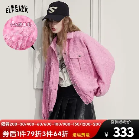 妖精的口袋粗花呢小香风外套女2023秋季新款小个子百搭粉色短外套商品大图