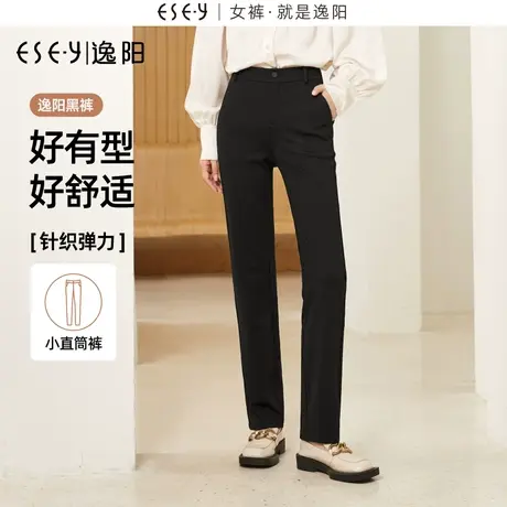 逸阳四面弹黑色加绒西装裤女士秋冬新款高腰显瘦大码小直筒休闲裤商品大图