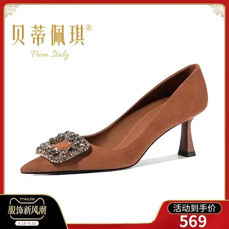 秋季卡其色水钻尖头高跟鞋女2023年新款秋款方扣细跟浅口单鞋百搭商品大图