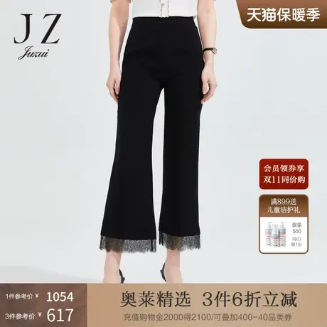 【2件8折】JZ玖姿黑色蕾丝微喇裤女夏新款三醋酸休闲裤九分裤子商品大图