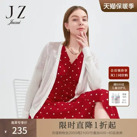 JZ玖姿多色V领简约打底针织衫女2022夏季新款环保纱休闲薄款开衫图片