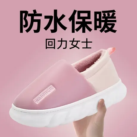 回力可外穿棉鞋女款冬季防水防滑厚底家居保暖毛绒包跟棉拖鞋女士图片