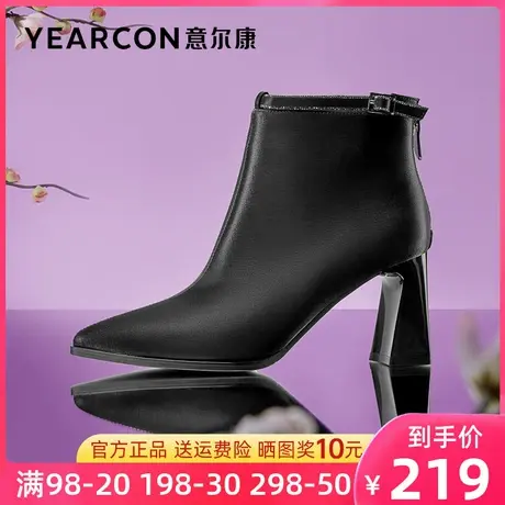 意尔康女靴2023新款秋季短靴女时装高跟靴子粗跟单靴法式鞋子尖头图片