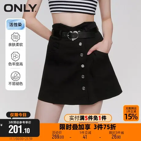 ONLY2023秋季新款活性染高腰A字显瘦裙裤短裤牛仔裤女|123243001商品大图