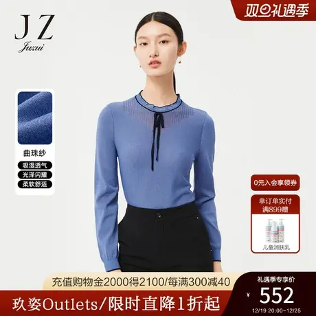 JZ玖姿官方奥莱兰花色春新款系带优雅风撞色收腰套头衫女图片