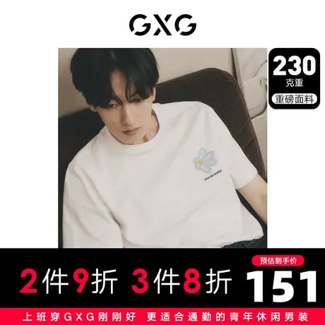 GXG男装 白色圆领短袖T恤后背潮流印花时尚休闲 2023年夏季图片