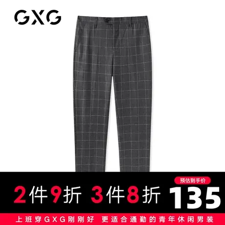 GXG男装 秋季藏青色休闲格子套系西裤商务绅士裤男GC114787A图片
