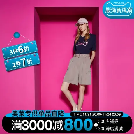 Juicy Couture橘滋23新款甜美系大贴袋立体绣宽松女休闲短裤商品大图