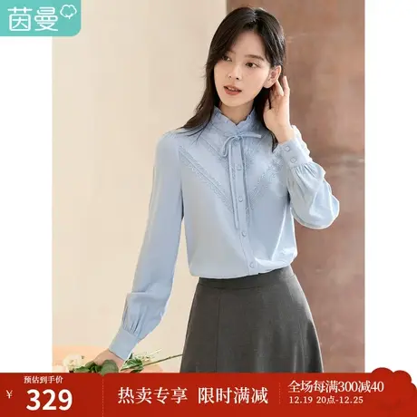 【商场同款】茵曼2023春女装新款时尚提花拼接花边立领灯笼袖衬衣图片