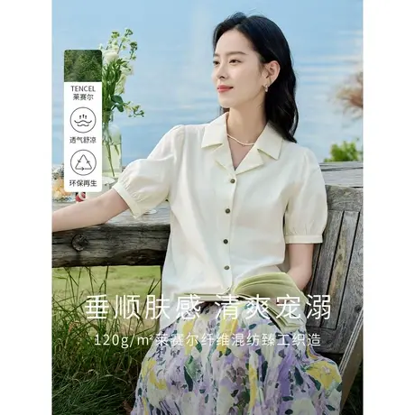 茵曼2023夏季女装新款时尚纯色修身舒适泡泡袖古巴领短袖衬衫衬衣商品大图