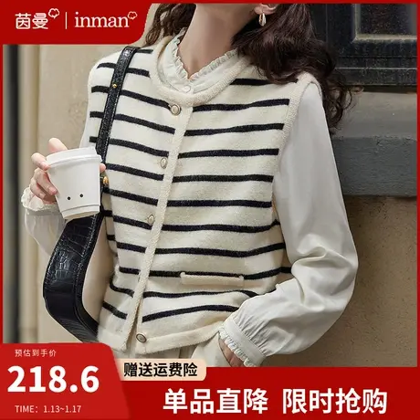 茵曼法式小香风条纹针织开衫毛衣女2024春季新款无袖马甲上衣外套图片