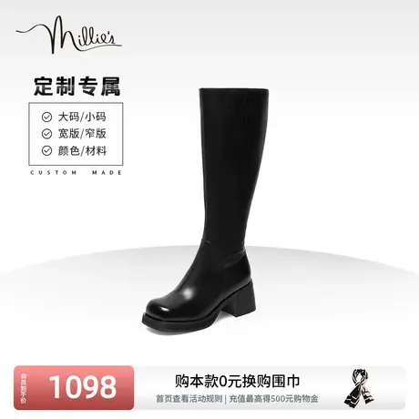 定制millie's妙丽2023冬简约复古麦迪逊粗跟过膝女长靴SGP42DC3C商品大图