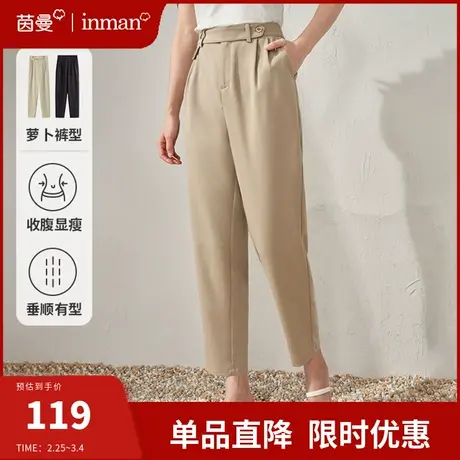 茵曼旗舰店休闲裤女2024夏季新款高腰直筒显瘦通勤九分西装裤长裤商品大图