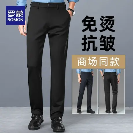 罗蒙男士商务直筒休闲裤冬季新款职业工装百搭长裤免烫抗皱西裤男图片