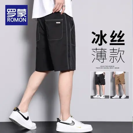 罗蒙冰丝短裤夏季男士薄款休闲中裤2024新款潮牌宽松工装五分裤子商品大图