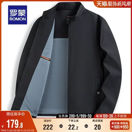 罗蒙男士短款立领夹克2023秋季新款爸爸装商务百搭干部装工装外套图片