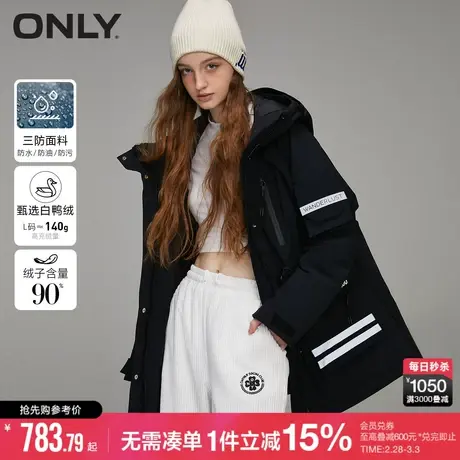 ONLY冬季90白鸭绒大口袋短款羽绒服女|122423029商品大图