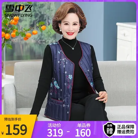 雪中飞秋冬2023新款女士中老年马甲轻薄保暖羽绒背心内胆妈妈装图片