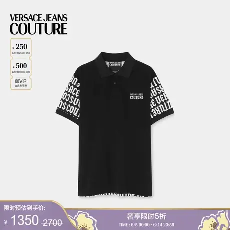 【季末优惠】VERSACE JEANS COUTURE 男士Logomania常规版Polo衫商品大图