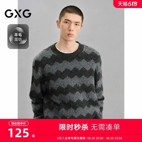 GXG男装 商场同款黑灰波浪条纹毛衣男宽松线衫 24年冬G24X204028图片