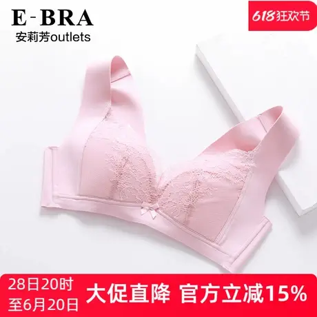 【夹碗围】安莉芳outlets蕾丝内衣E-BRA薄款无钢圈大胸显小文胸女商品大图