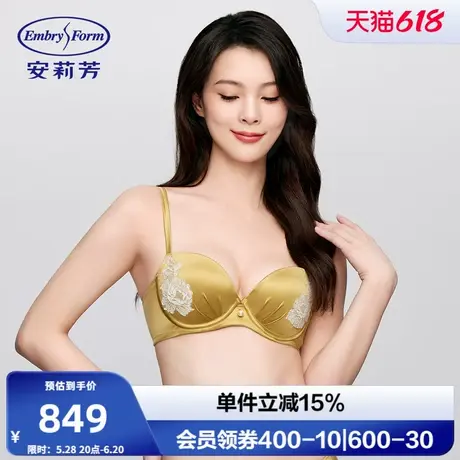 安莉芳专柜新品色丁撞色花卉蕾丝女士文胸小胸聚拢内衣EB00960商品大图