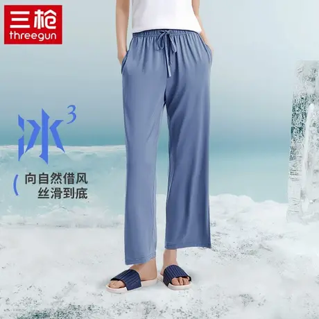 三枪男女夏季凉感透气薄款莫代尔睡裤弹力九分裤七分裤休闲家居裤图片