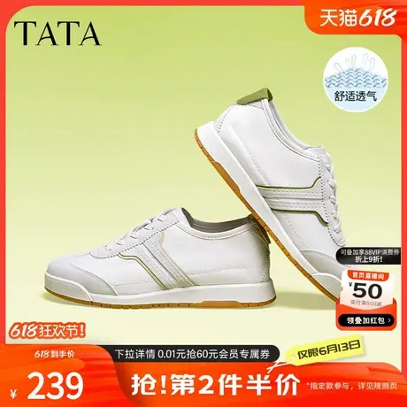 Tata他她复古拼接薄款鞋女透气板鞋运动跑步鞋2024夏新款WDCA2BM3图片