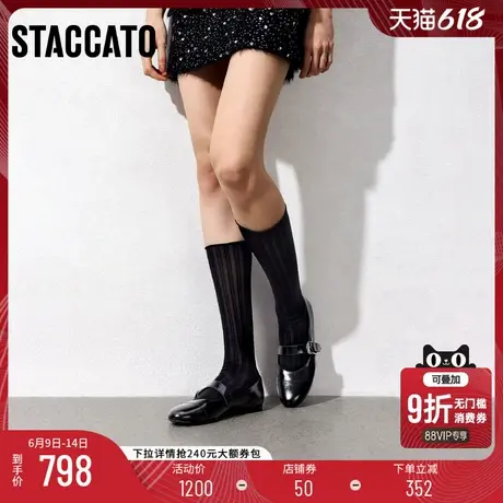 思加图2025新款复古玛丽珍鞋黑色浅口软底单鞋女鞋子B2386AQ5商品大图