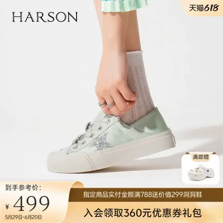哈森珍珠亮片系带单鞋女2025春季新款时尚休闲鞋HCL252002商品大图