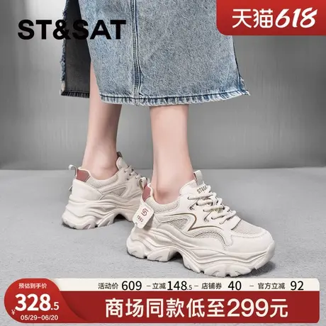 星期六厚底增高休闲鞋女款2025新款透气鞋子松糕底百搭爆款老爹鞋商品大图