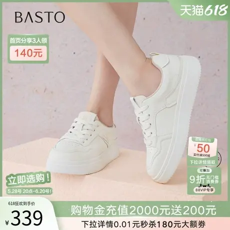 百思图2025秋季商场新款厚底板鞋透气小白鞋女运动休闲鞋D3292CM5商品大图