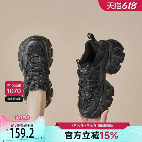 戈美其鞋子女款2025春季新款爆款黑色休闲运动鞋厚底加绒老爹鞋女商品大图