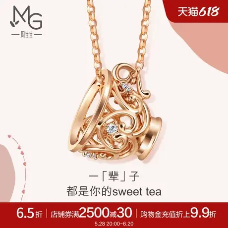 周生生18K玫瑰金爱情密语一杯子钻石项链套链92370N商品大图
