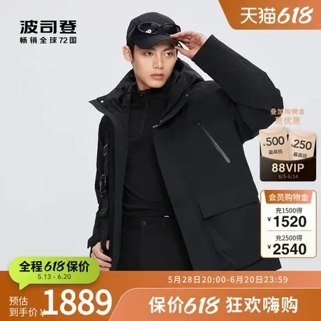 【鹅绒】波司登冬男短款都市轻机能防风防雨连帽羽绒服商品大图