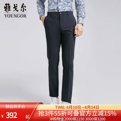 【商场同款】雅戈尔男士长裤春季新款官方商务休闲上班穿长裤男商品大图