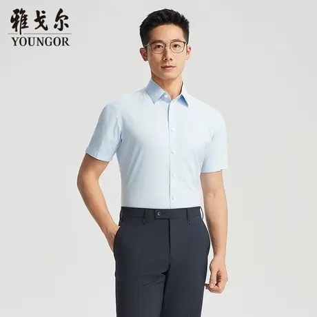 【商场同款】雅戈尔男士短袖衬衫夏季新款官方商务休闲短袖衬衫男图片