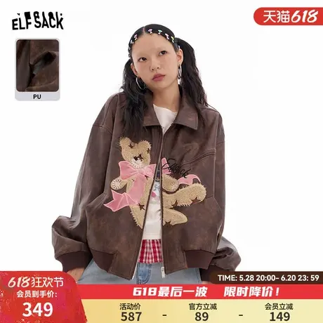 妖精的口袋小熊咖色复古pu皮衣女2025年早春新款高级感酷飒风外套商品大图